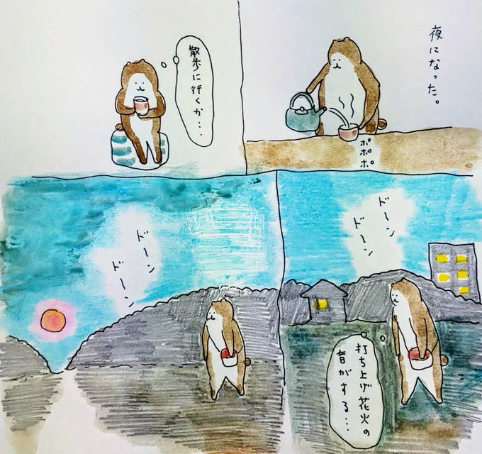 Bubuchiyo Bubuchiyo さんのマンガ一覧 古い順 57ページ ツイコミ 仮
