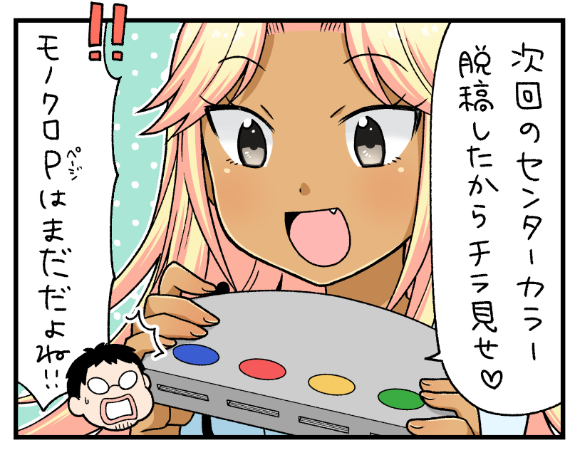 チラ見せゆかり
#レトマジ 