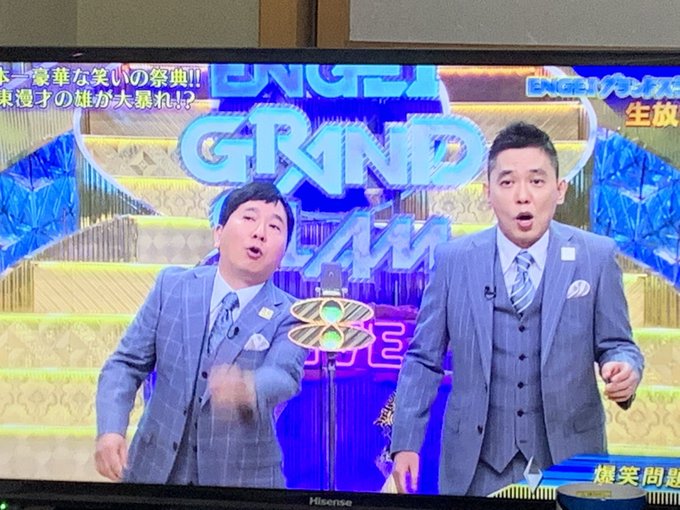 爆笑問題が時事ネタぶっこみまくる 吉本興業をぶっこわす Engei 爆笑問題が時事ネタぶっこみまくる 吉本興業をぶっこわす Engei