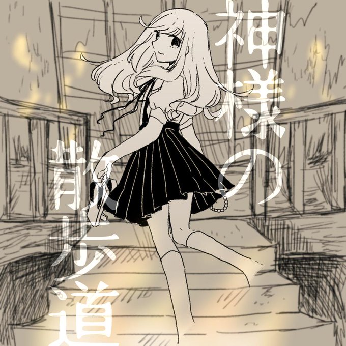 くるりんごのtwitterイラスト検索結果 古い順 くるりんごのtwitterイラスト検索結果 古い順