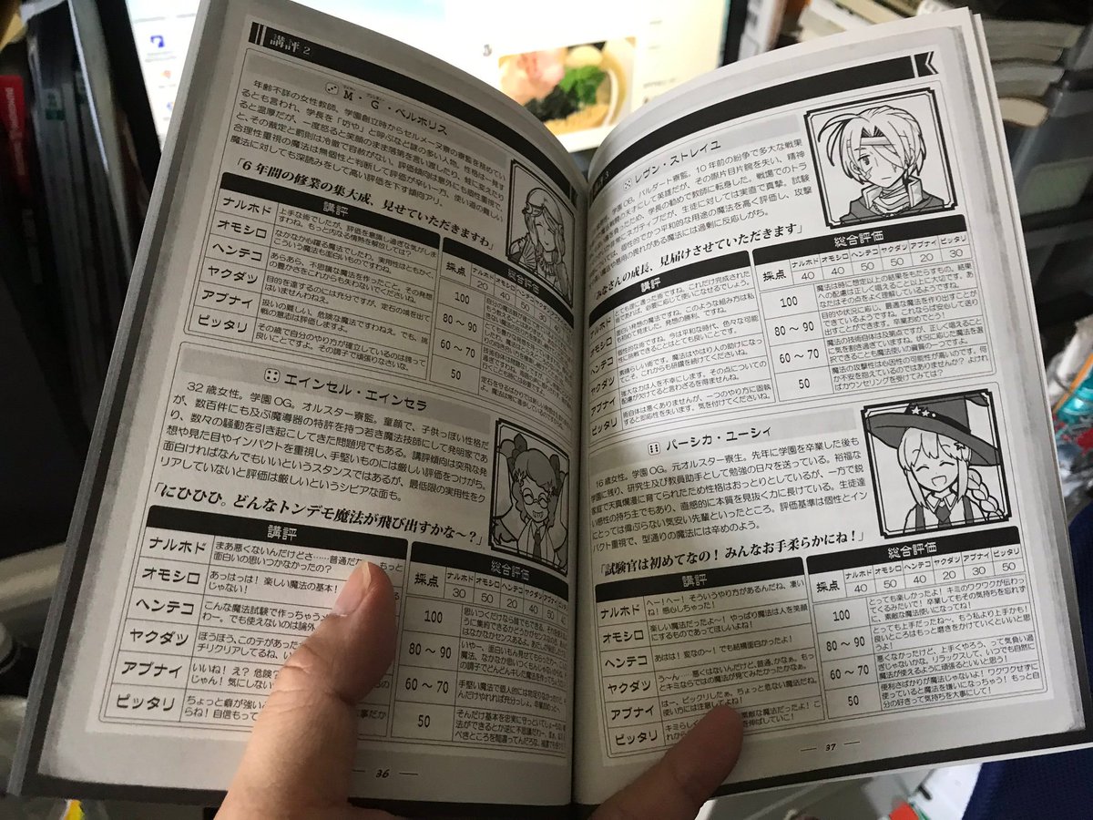 TRPG呟きまとめ[2019-08-26 9:00 版 #TRPG ] (10ページ目) - Togetter [トゥギャッター]