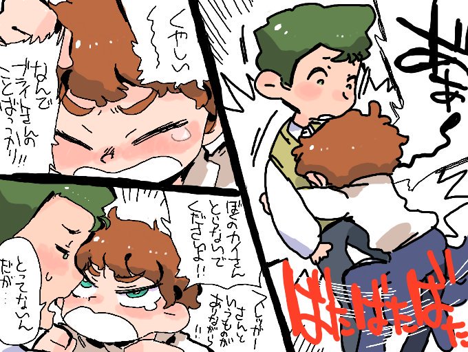 悔しいアムロちゃん 