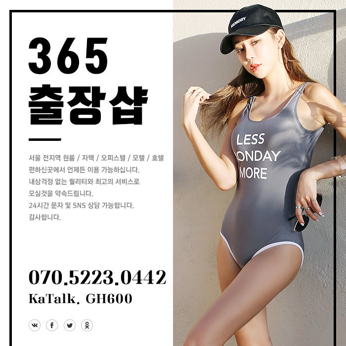 ock6571 tweet picture