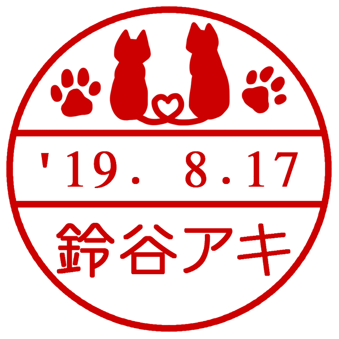 お便りのtwitterイラスト検索結果 古い順 お便りのtwitterイラスト検索結果 古い順