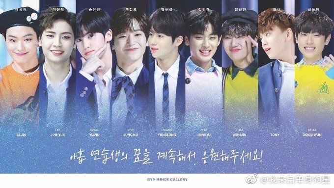 ljhhhh11's tweet photo. #아홉명의_데뷔를_응원해
번역이 제대로 전달될 수 있을지 모르겠어요
DEAR9에게 말하고 싶습니다 꼭 견뎌내야 한다
여러분 한 달 동안 노력했는데 정말 잘했어요
여러분은 각자의 one pick를 가지고 있지만
하지만 다들 정말 단결하기 좋아
항상 서로를 도와
모든 것이 성공하리라 믿는다
fighting!! https://t.co/T0svXQqdj0