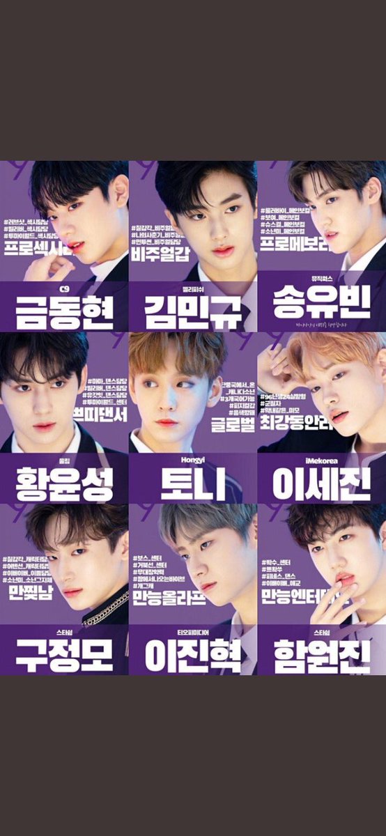 By9Chart's tweet photo. #아홉명의_데뷔를_응원해

The related hashtag to show support in BY9:Be Your Nine is currently trending (#7) in S.Korea with over 475,000+ recorded tweets. We made it Dear9! https://t.co/pQDZJ9lr6H
