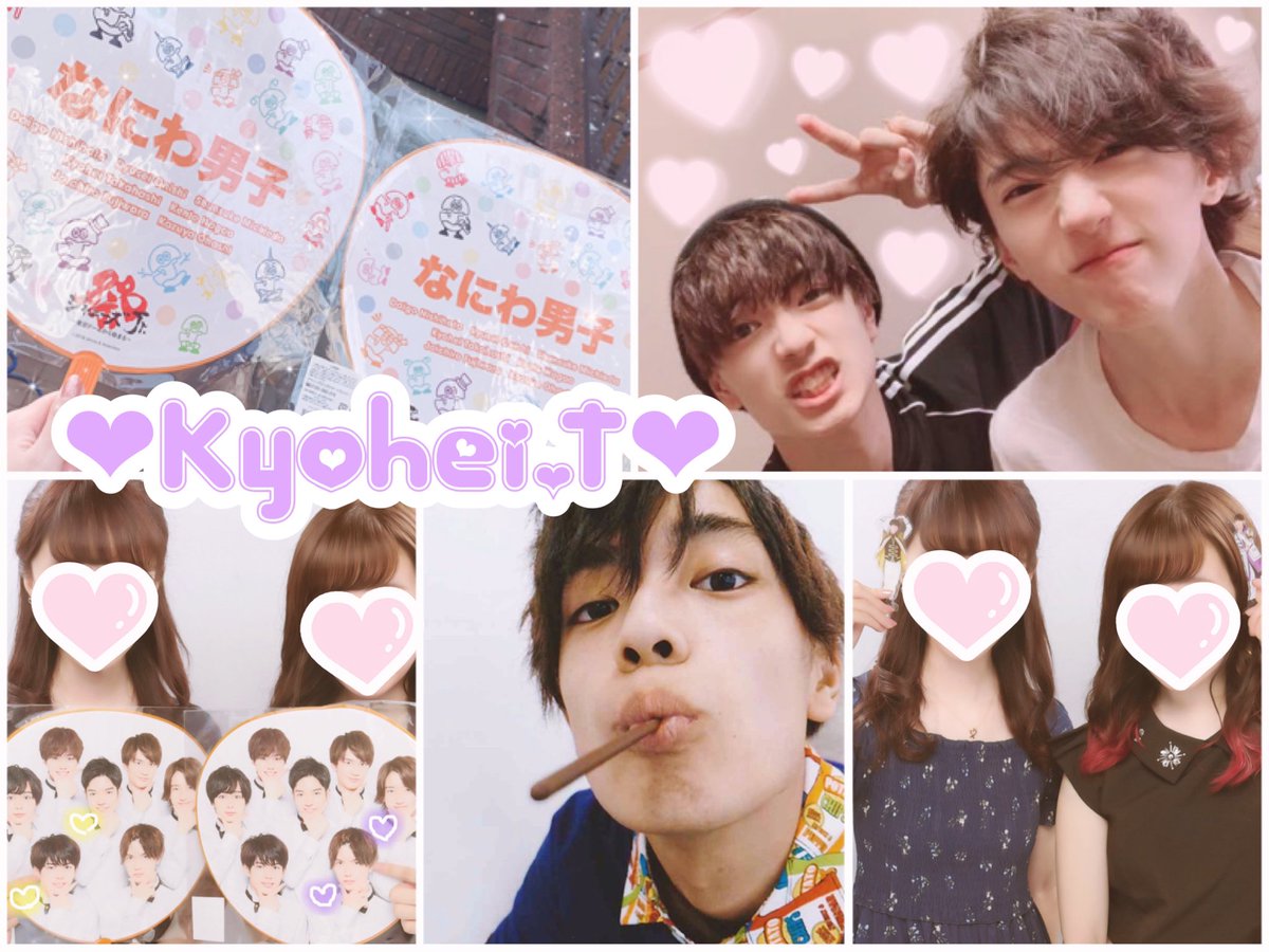 kyohe__tag's tweet photo. 高橋恭平くん👦🏻💜 #わーーージャニオタさんと繋がるお時間がまいりましたいっぱい繋がりましょ #over20なJr担繋がろうキャンペーンてことでRTくれたらお迎えいきます #over20な関西担繋がろうキャンペーン #jr担同士仲良くしようぜってことで東西関係なく気になった方お迎えする https://t.co/efY971871X