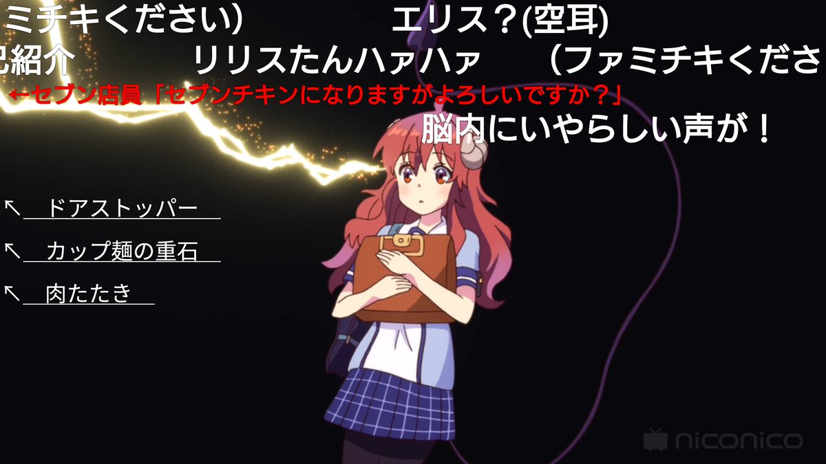 木津羽里 1 V Twitter まちカドまぞく 第5話 町内は罠だらけ 崖っぷちまぞくの新たなる能力 T Co Ivlkcaxncr So ニコニコ動画 コメント職人が多い 木津羽里 1 V Twitter まちカドまぞく 第5話 町内は罠だらけ 崖っぷちまぞくの新たなる能力 T Co Ivlkcaxncr So ニコニコ動画 コメント職人が多い