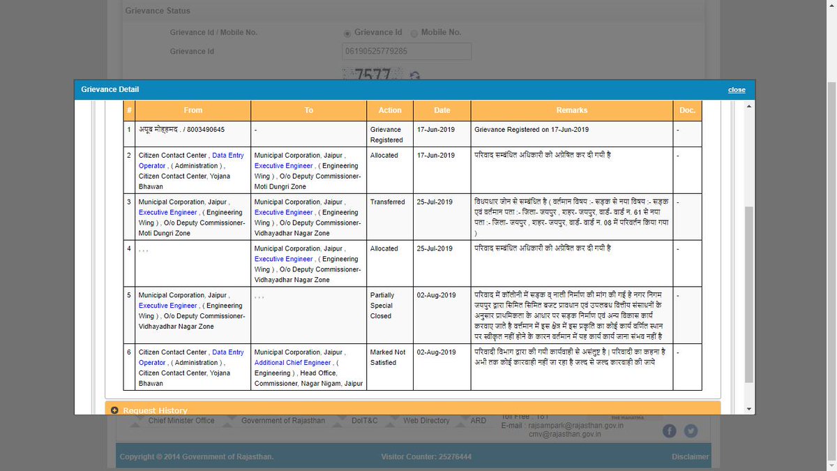 SyedAmil's tweet photo. @RajCMO Complaint about road and ceverage from 17th Jun'19, still chasing to resolve the same Sir, Please intervene. https://t.co/hMpXfs5Chx