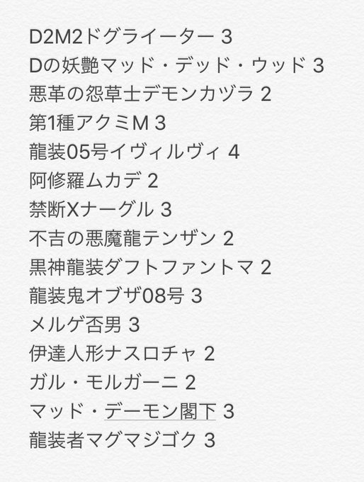 阿修羅のtwitterイラスト検索結果 古い順 阿修羅のtwitterイラスト検索結果 古い順