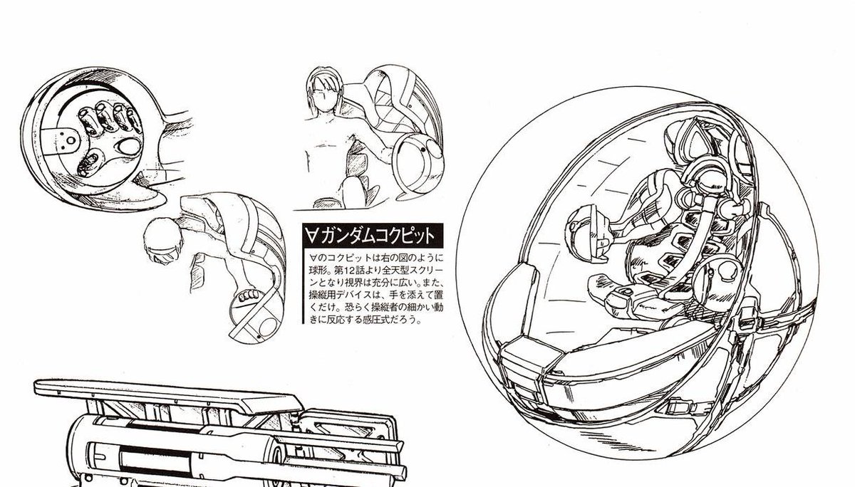 アルエンデ Ramuh Ar Twitter 設定資料確認しましたが このぐらいしかなかった