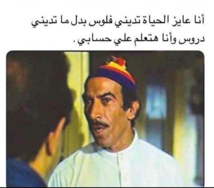 omar3389535587's tweet photo. #هي_الستات_عايزه_مننا_ايه https://t.co/oBq6IL5gZG