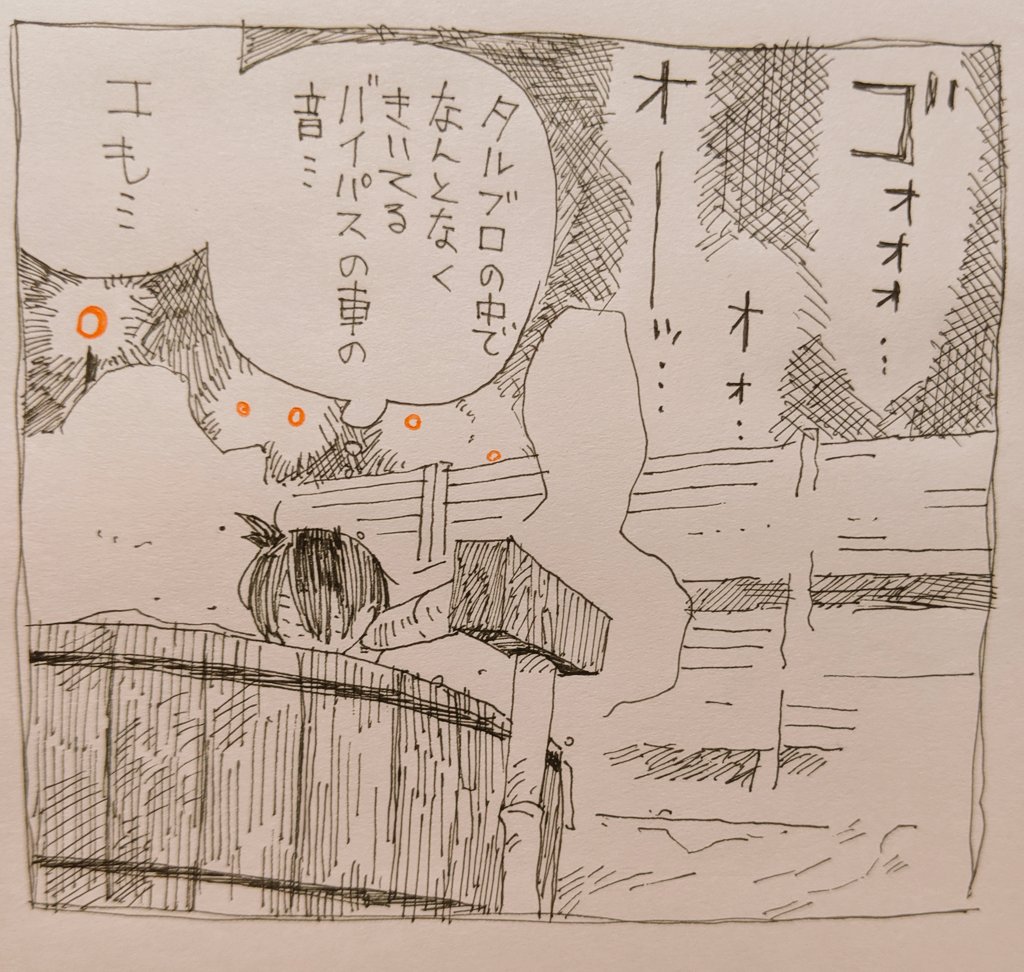 お茶濁し更新4 