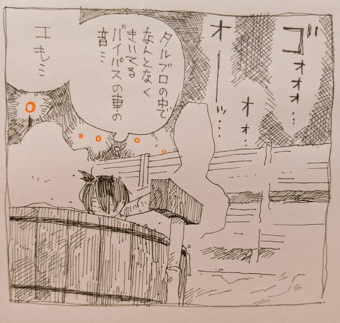 お茶濁し更新4 