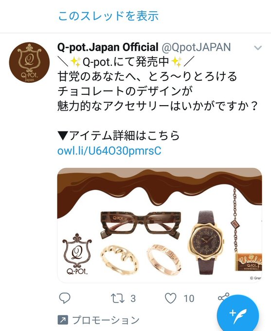 なっちゃんのtwitterイラスト検索結果 古い順