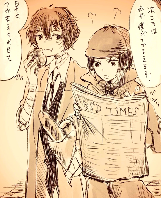 実は追いかけてた人はいつも隣に〜っていうのも好き
捕まえた時に大層動揺して涙してほしい 