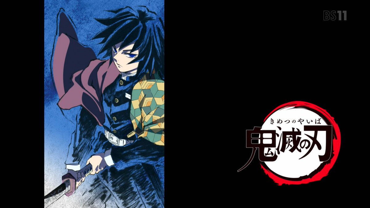 鬼滅の刃 アニメ Cm前後 Iphone Android Hd 鬼滅の刃 アニメ Cm前後 Iphone Android Hd