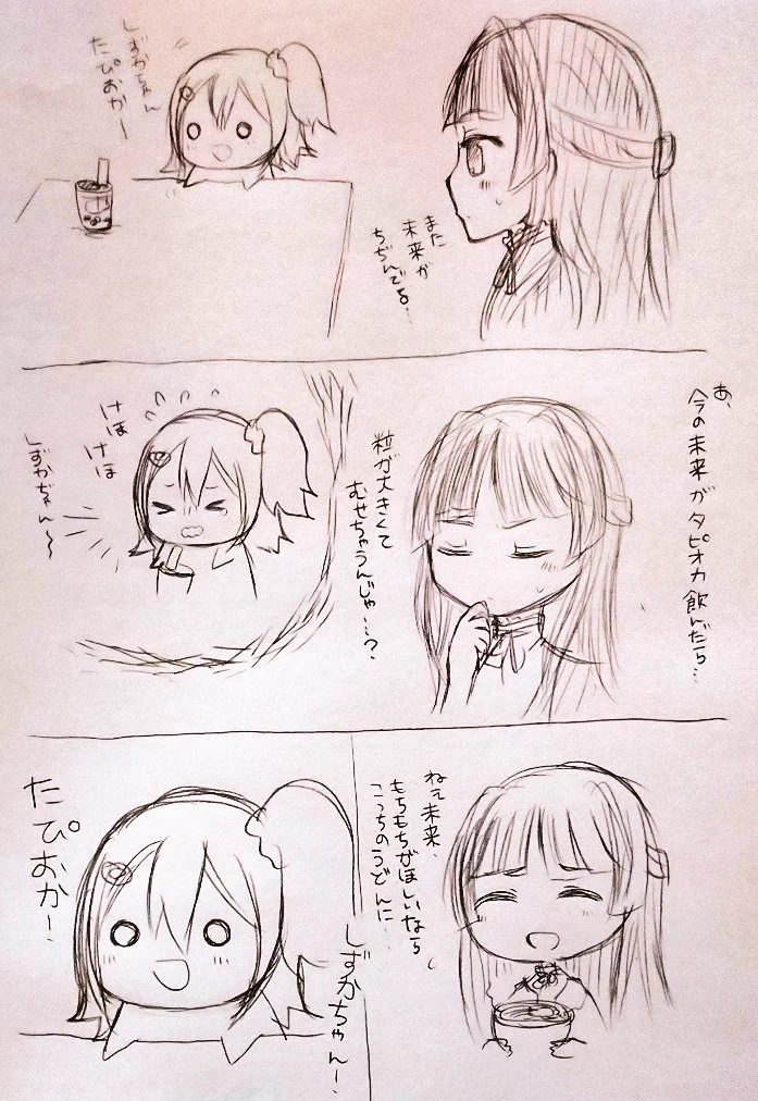 ミー助ページ ミー助 (@misuke723) / X