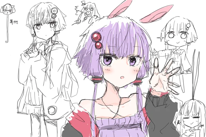 おやすみなさい 