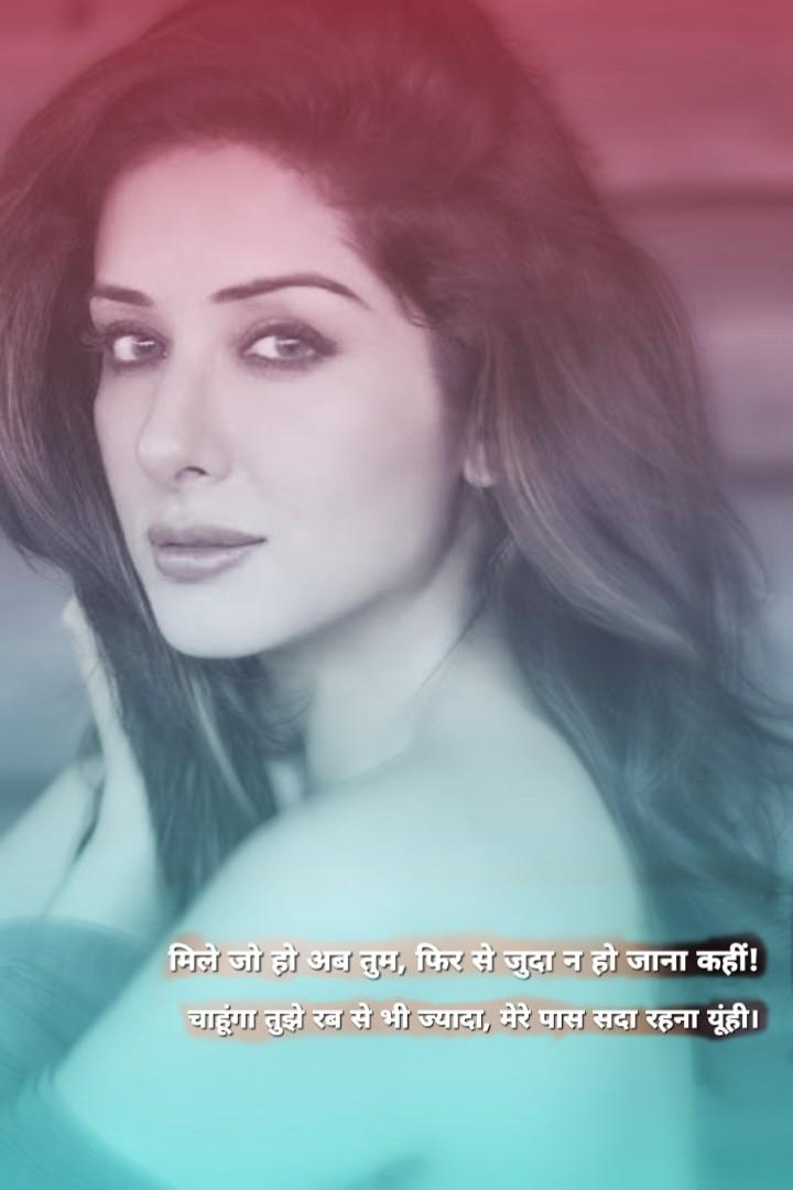 asadjackey99's tweet photo. मिले जो हो अब तुम, फिर से जुदा न हो जाना कहीं!
चाहूंगा तुझे रब से भी ज्यादा, मेरे पास सदा रहना यूंही।
Regards: @iamsameksha
Note: It's just a poetry.
#actress #samekshasingh #poetrywriter https://t.co/w9VAXTrm1V