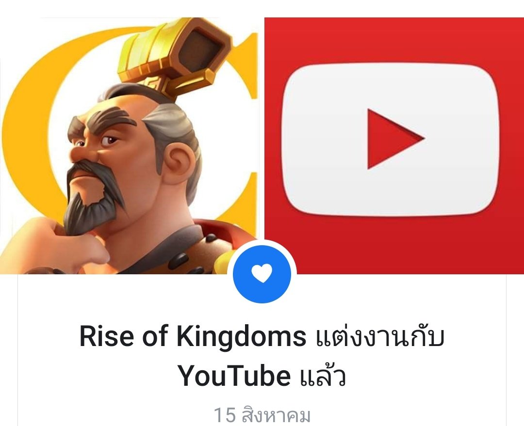 พระพาย🟢 | รับกดบรัชจีน บรัชprocreate tweet media