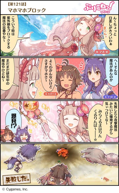 ヤムチャしやがってのtwitterイラスト検索結果 古い順 ヤムチャしやがってのtwitterイラスト検索結果 古い順