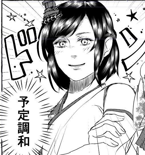 渾身のドヤ城さん 