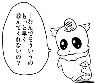 ふしぎ発見に神出てたの? 