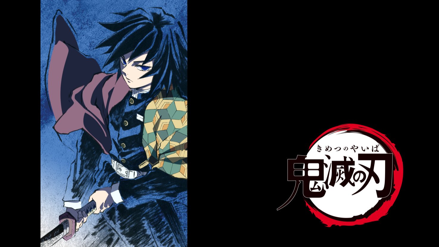 Ufotable 鬼滅の刃 第二十話 寄せ集めの家族 そしてキャラクターデザインの 松島晃 描き下ろし 毎週お届けの アイキャッチです キャッチa 冨岡義勇 公式コラボレーションカフェでは本イラストを使ったグッズなど 様々なアイテムを取り扱い中です Ufotable 鬼滅の刃 第二十話 寄せ集めの家族 そしてキャラクターデザインの 松島晃 描き下ろし 毎週お届けの アイキャッチです キャッチa 冨岡義勇 公式コラボレーションカフェでは本イラストを使ったグッズなど 様々なアイテムを取り扱い中です