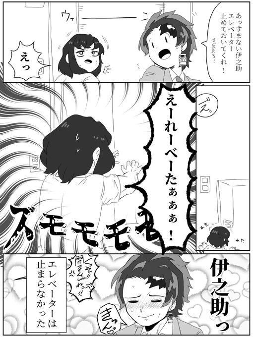 炭伊
某コピペネタです 