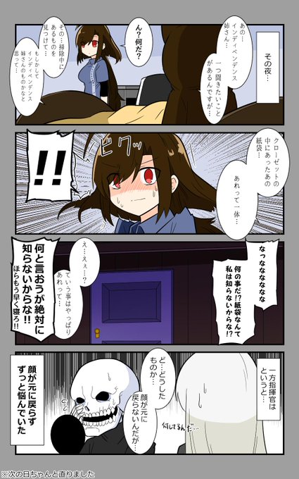 アズレン呉6絵描き艦隊 を含むマンガ一覧 古い順 55ページ ツイコミ 仮