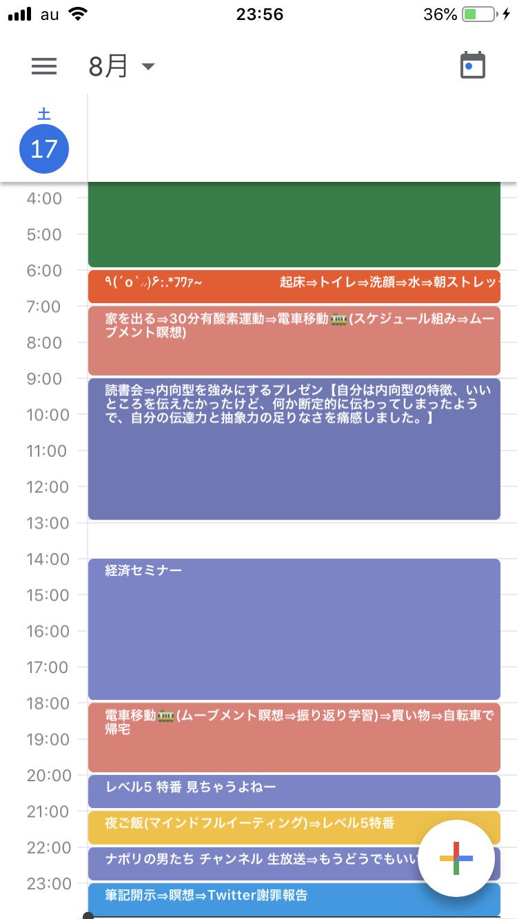 6週間人生改造プログラム Twitter Search Twitter