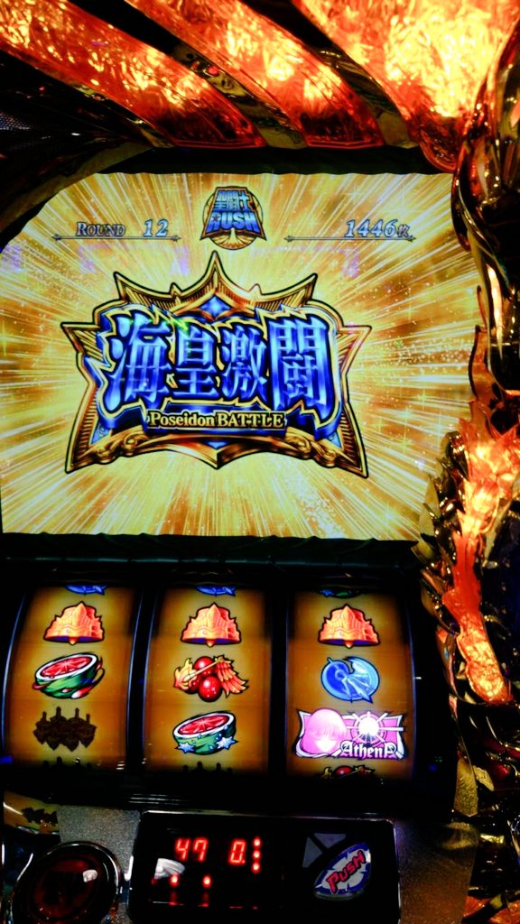 お盆明けの出勤は疲れたぁ(꒪⌓꒪)

めちゃくちゃ暑いしほんまに(*﹃*;)

日曜日はのんびり身体休めてまた

月曜日から頑張りませう(´,,-ㅿ-,,`)

最近この聖闘士星矢にはまってる♡︎

でもRe:ゼロも純増が早くてAT入ると

テンションは上がる機種かも(≧ч≦)

皆さんおやすみなさいまし┏〇ぺこり