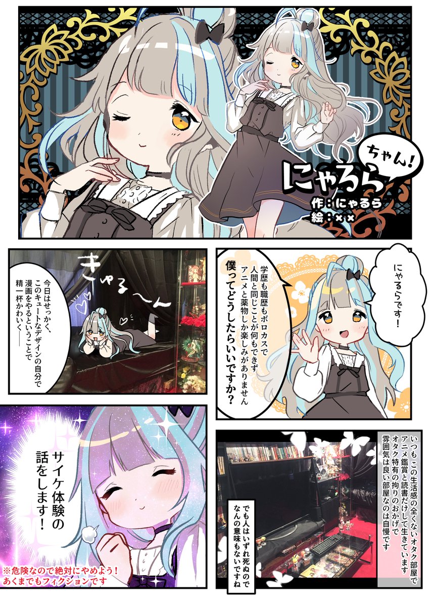 にゃるら Note更新しました イラスト 解説です よろしくお願い致します にゃるら絵日記1話 人は正気じゃない時こそ正気と言い張る T Co K7vivxjqz7 にゃるら Note更新しました イラスト 解説です よろしくお願い致します にゃるら絵日記1話 人は正気じゃない時こそ正気と言い張る T Co K7vivxjqz7
