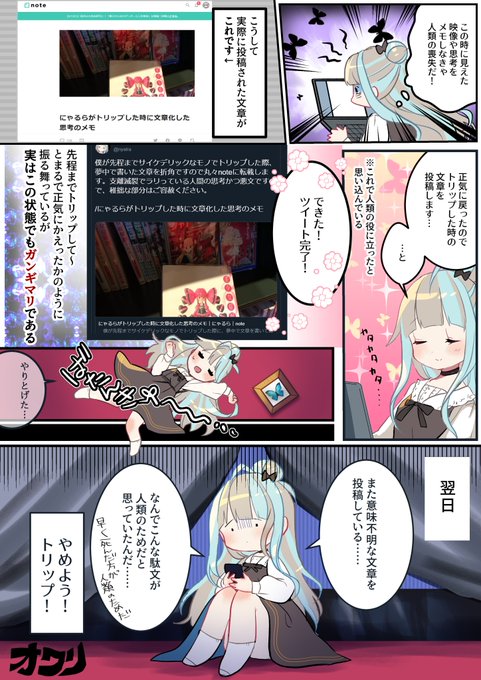 にゃるらさん の人気ツイート 4 Whotwi グラフィカルtwitter分析 にゃるらさん の人気ツイート 4 Whotwi グラフィカルtwitter分析