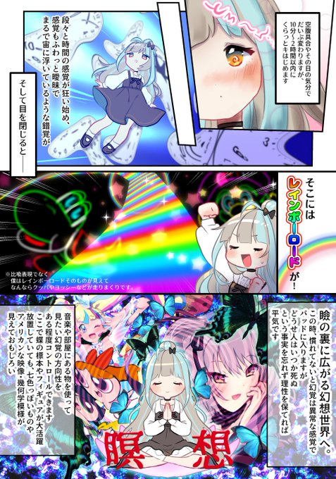 にゃるらさん の人気ツイート 4 Whotwi グラフィカルtwitter分析 にゃるらさん の人気ツイート 4 Whotwi グラフィカルtwitter分析