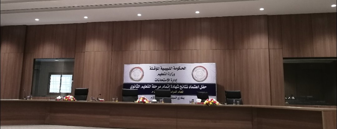WagakOriginal's tweet photo. دقائق قليلة تفصلنا على اعتماد نتيجة الشهادة الثانوية العام .

مع تمنياتنا للجميع بالنجاح . https://t.co/4U3UniAxfn