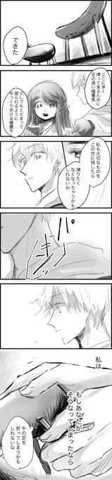 【女審神者】【いちさに】

もしもの話で。

(お盆のお話) 