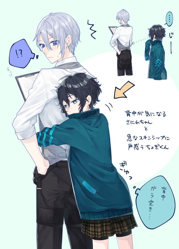 長義さに～～ 