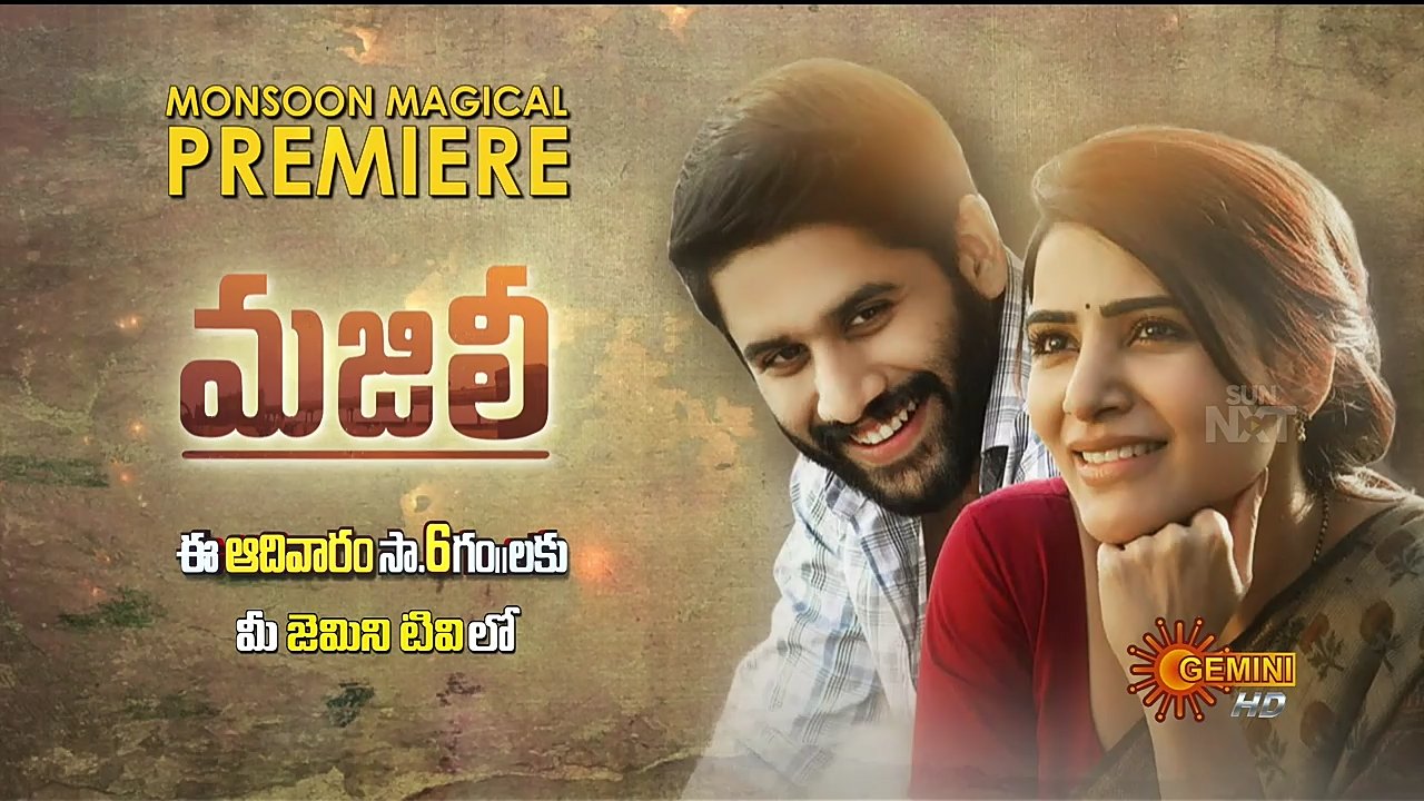 Majili full store movie movierulz
