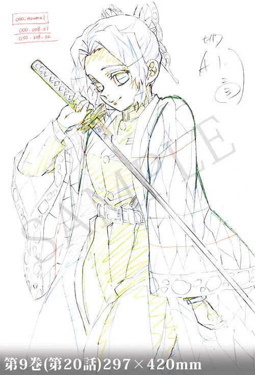 鬼滅の刃第9巻 ufotable限定特典 複製原画3枚セット+胡蝶しのぶグッズ ufotable on X: 