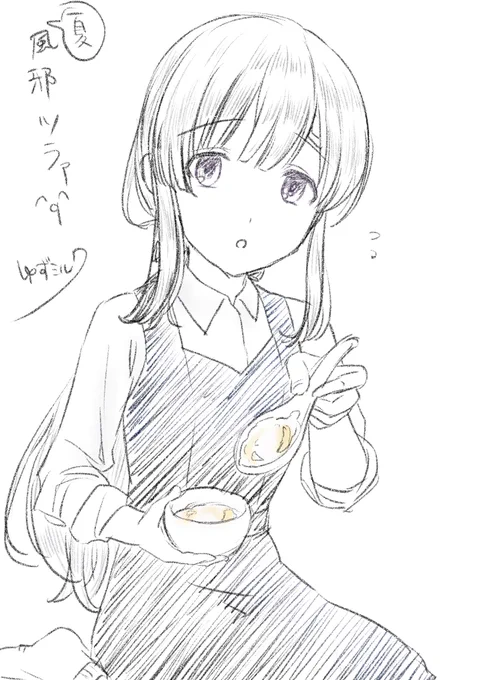 夏風邪つらい 霧子…看病して…… 