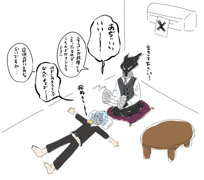 死柄木弔のtwitterイラスト検索結果 古い順