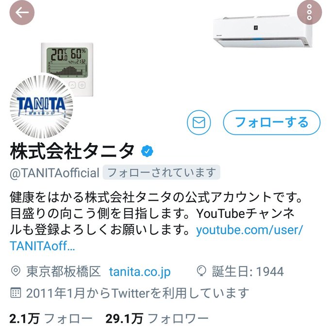 何者 し ぬこ