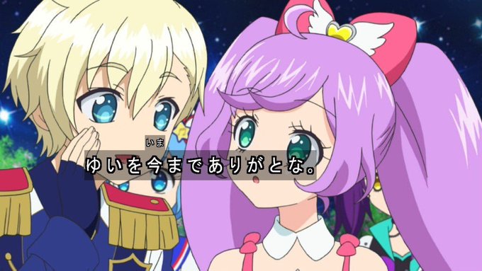 夢川ゆい生誕祭19のtwitterイラスト検索結果 古い順 夢川ゆい生誕祭19のtwitterイラスト検索結果 古い順