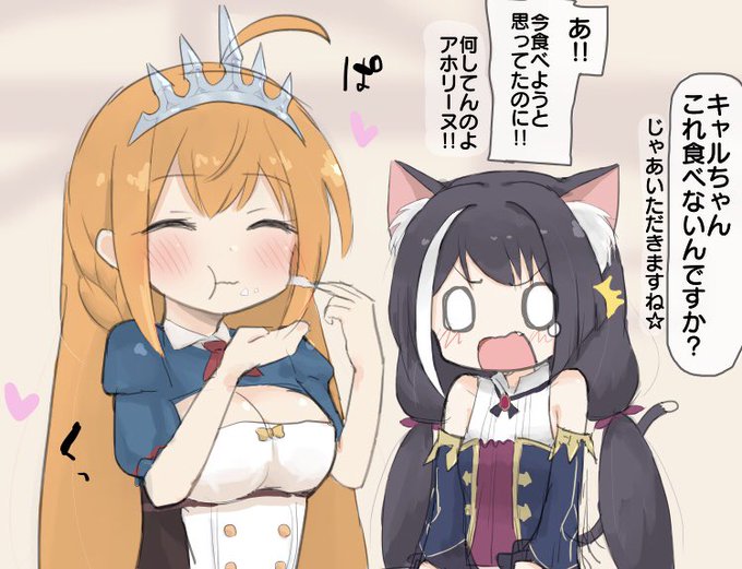 美食殿ではよく見る光景 