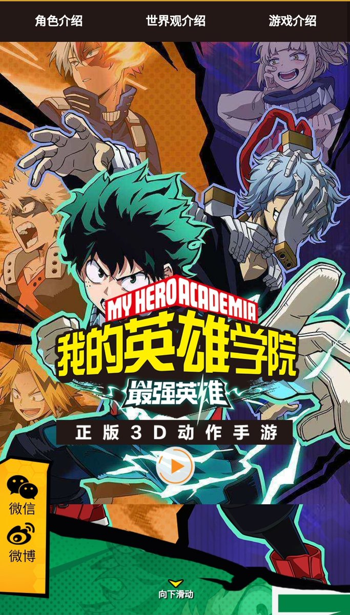 Rewatching One Piece Ep 652 Yo You Think This New Heroaca Game Coming To The West Or At Least Have A Jp Server Later Damn The Trailer And Screenies Rewatching One Piece Ep 652 Yo You Think This New Heroaca Game Coming To The West Or At Least Have A Jp Server Later Damn The Trailer And Screenies