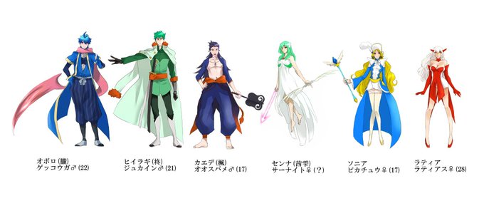 旅パのtwitterイラスト検索結果