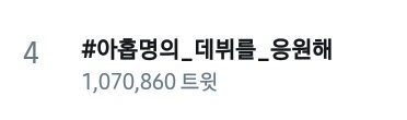 uLIBSdAiA9cvvCH's tweet photo. 새로고침할때마다엄청느네
#아홉명의_데뷔를_응원해
디나단최고잘가구얼른데뷔해 https://t.co/opqv2yKoG0