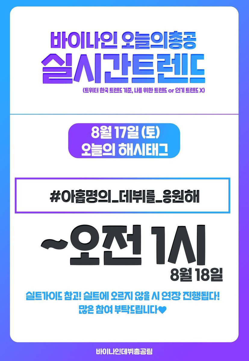 dandikim7's tweet photo. 적어도 탑쓰리는가야지 바이나인 데뷔하자 사랑해 디나단대단해 #아홉명의_데뷔를_응원해 https://t.co/GYkwGxWR2w